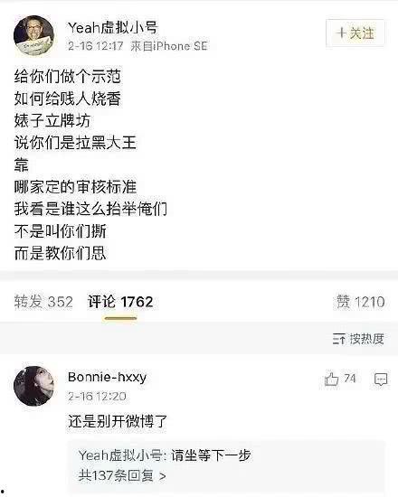 娱乐圈吃瓜文档,幕后真相与明星隐私曝光